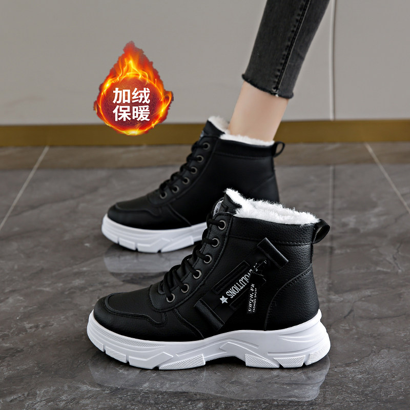 大码女鞋41一43马丁靴冬季新款保暖棉鞋加绒加厚高帮雪地靴,淘宝优惠券,粉丝福利购,淘宝优惠卷