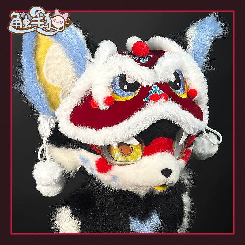【触手猫】国潮醒狮furry萌系虎头帽福瑞配饰国风刺绣帽新年款套,淘宝优惠券,粉丝福利购,淘宝优惠卷