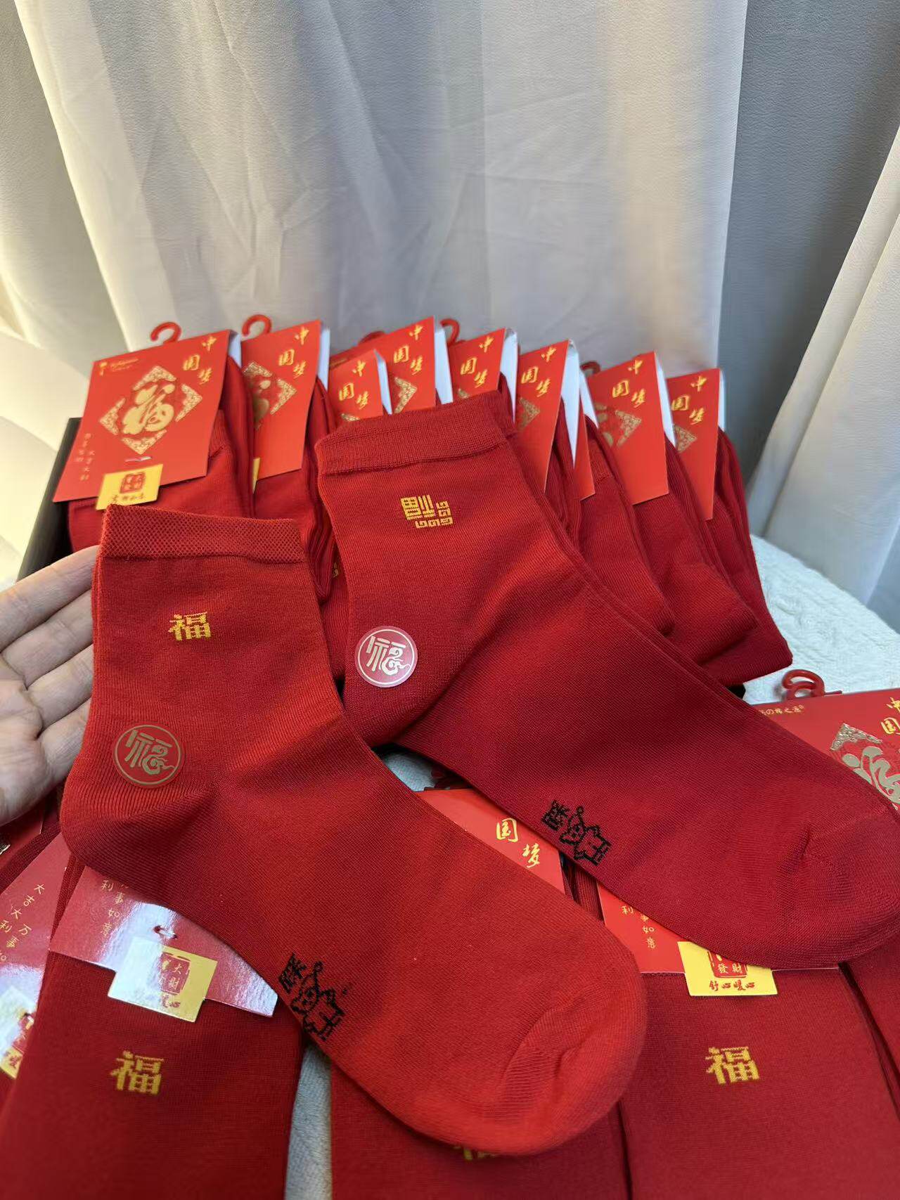 Mm2025新款男女同款本命年红袜子10双