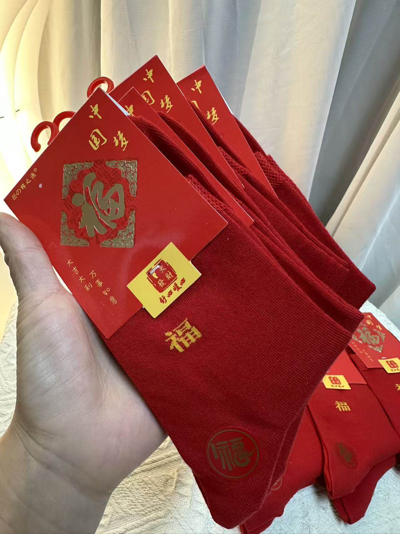 Mm2025新款男女同款本命年红袜子10双