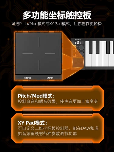 Midiplus vboard25 49 Bluetooth -складной контроллер Портативный профессиональный компьютерный архив Midi клавиатура