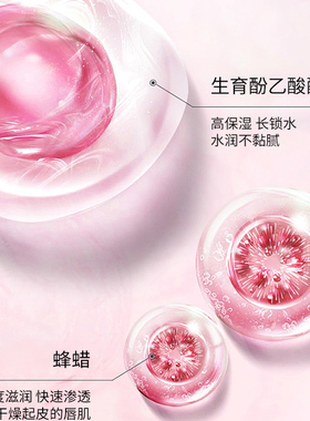罗娜女神马卡龙口红镜面变色唇膏保湿滋润不易掉色沾杯官方