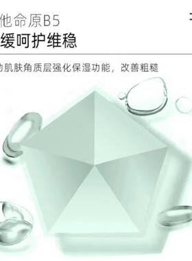 自然堂水光充盈保湿水乳套装补水保湿锁水改善干燥修复肌肤屏障女