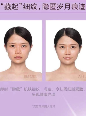 自然堂凝时肌活修纹精华霜BB霜35ml淡化细纹嫩白保湿遮瑕专柜正品