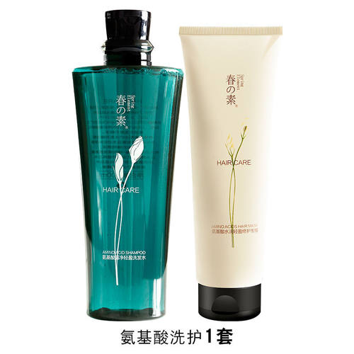 春素洗发水植物滋养套装修护发膜无硅油控油氨基酸去屑止痒正品 - 图0