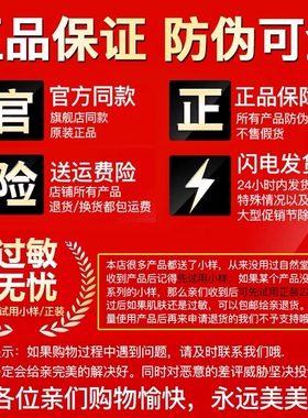 特惠礼盒自然堂雪域补水保湿