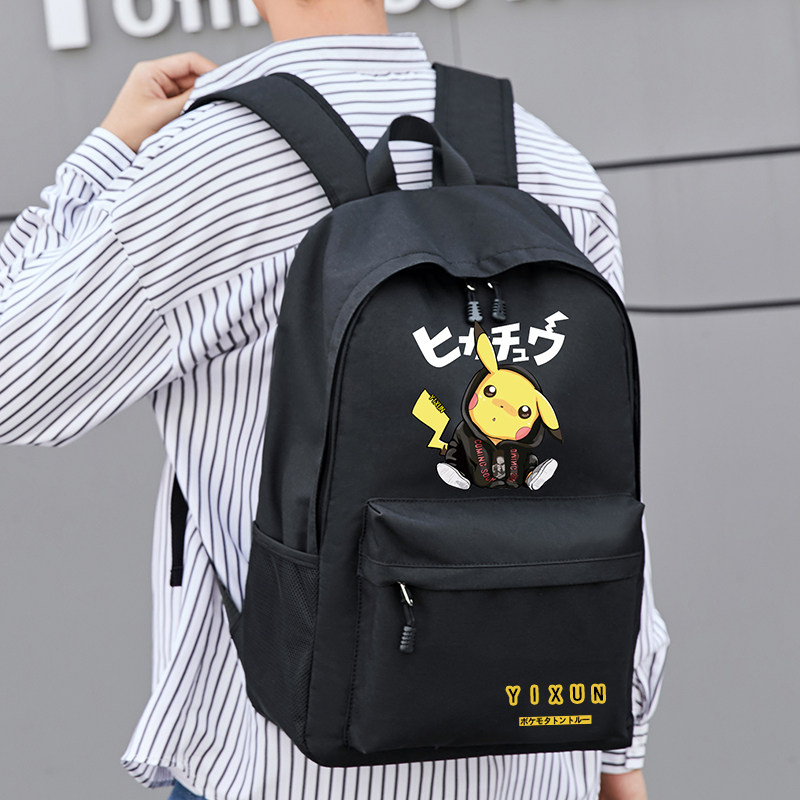 皮卡丘潮流韩版初中学生高中双肩包 亦迅双肩背包
