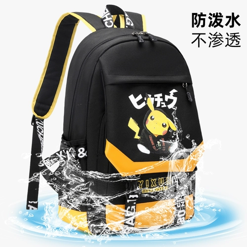 Модный трендовый детский школьный рюкзак, для средней школы