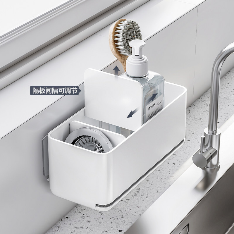 厨房收纳盒水槽壁挂式洗碗海绵钢丝球沥水架子多功能免打孔置物架,淘宝优惠券,粉丝福利购,淘宝优惠卷