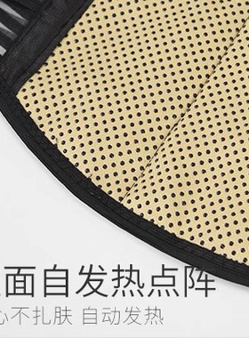 自发热护腰托玛琳磁疗保暖钢板护腰带腰间盘腰疼保健透气腰围男女