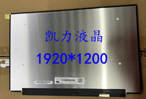 NE140WUM-NX1 NE140WUM-NX1 NV140WUM-N44 NV140WUM-N44 N51 N61 N4C N4D N45 N45 N45 liquid crystal screen