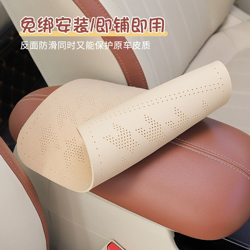 汽车扶手箱垫车载座椅中央扶手防脏保护套通用创意卡通车内装饰女,淘宝优惠券,粉丝福利购,淘宝优惠卷