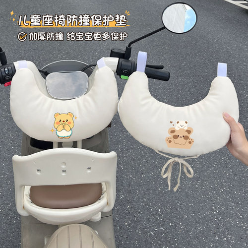 电动车防撞头保护垫儿童头部保护垫座椅软包防水前置宝宝减震护枕 - 图0