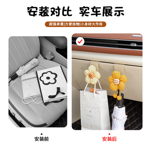 车载挂钩副驾驶手套箱挂钩汽车前排多功能收纳置物神器车内饰用品 - 图2