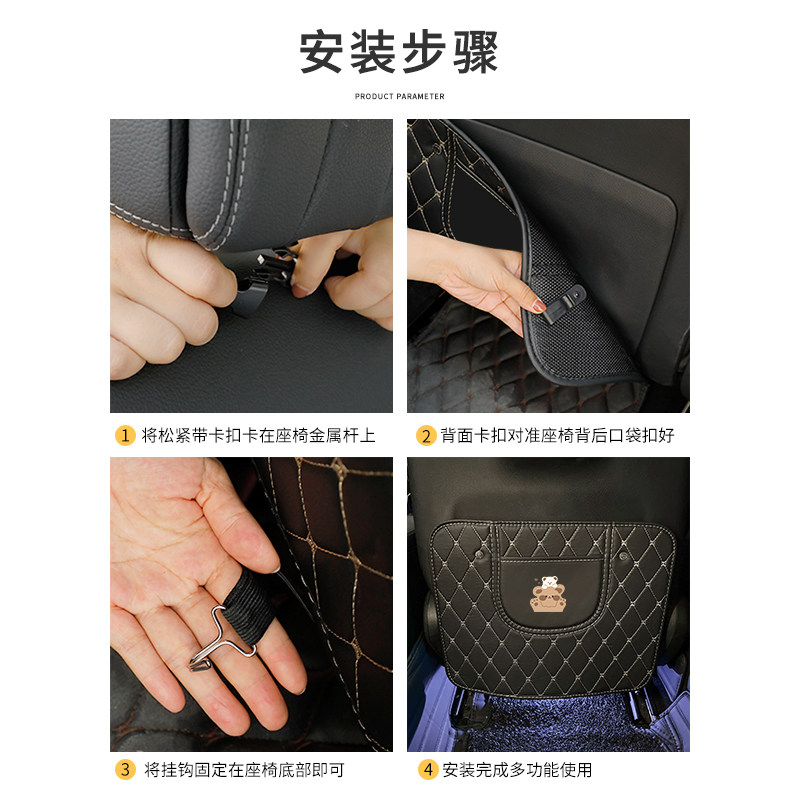 汽车后排防踢垫卡通可爱儿童车载座椅后背防护垫防脏耐磨保护垫女,淘宝优惠券,粉丝福利购,淘宝优惠卷