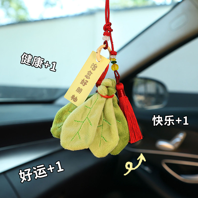 2026马年马上平安汽车挂件国风生肖马车内挂饰车载后视镜吊坠装饰,淘宝优惠券,粉丝福利购,淘宝优惠卷
