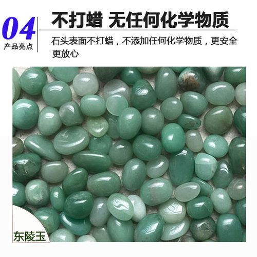 天然雨花石鹅卵石鱼缸装饰造景奇彩色石头花盆小乌龟铺面石多肉土 - 图3