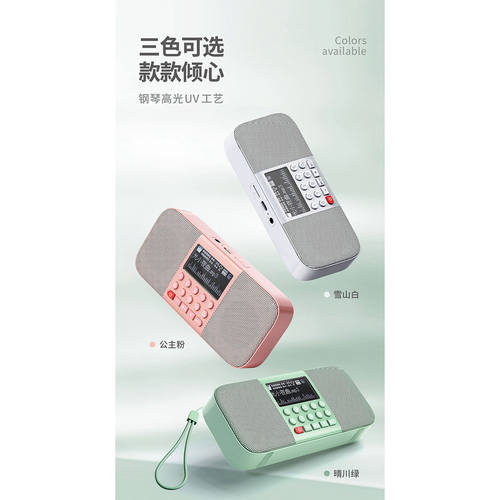 乐廷E800蓝牙音箱播放器儿童早教机学英语听力机插卡音箱国学故事 - 图1