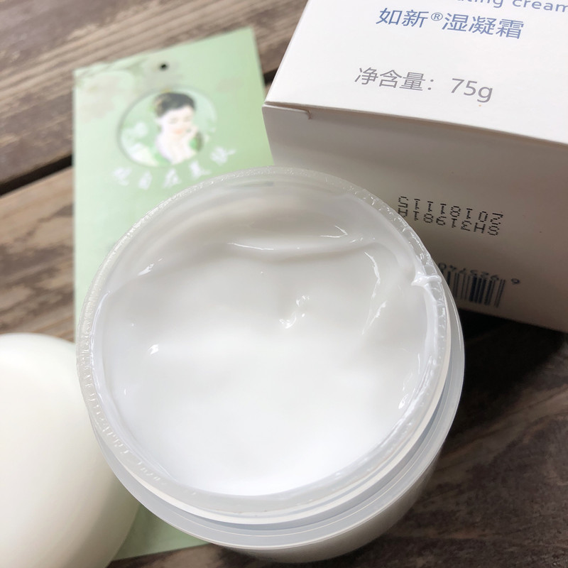 带防伪码Nuskin正品国产如新湿凝霜保湿面霜75ML - 图1