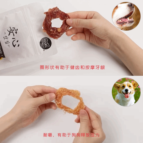 出口韩国NEURX 狗狗宠物零食宠物食品训狗奖励火鸡鸭肉鸡肉干 - 图0