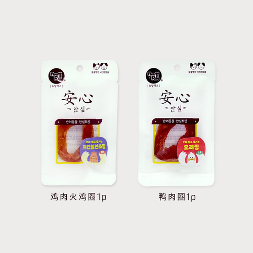 出口韩国NEURX 狗狗宠物零食宠物食品训狗奖励火鸡鸭肉鸡肉干 - 图2