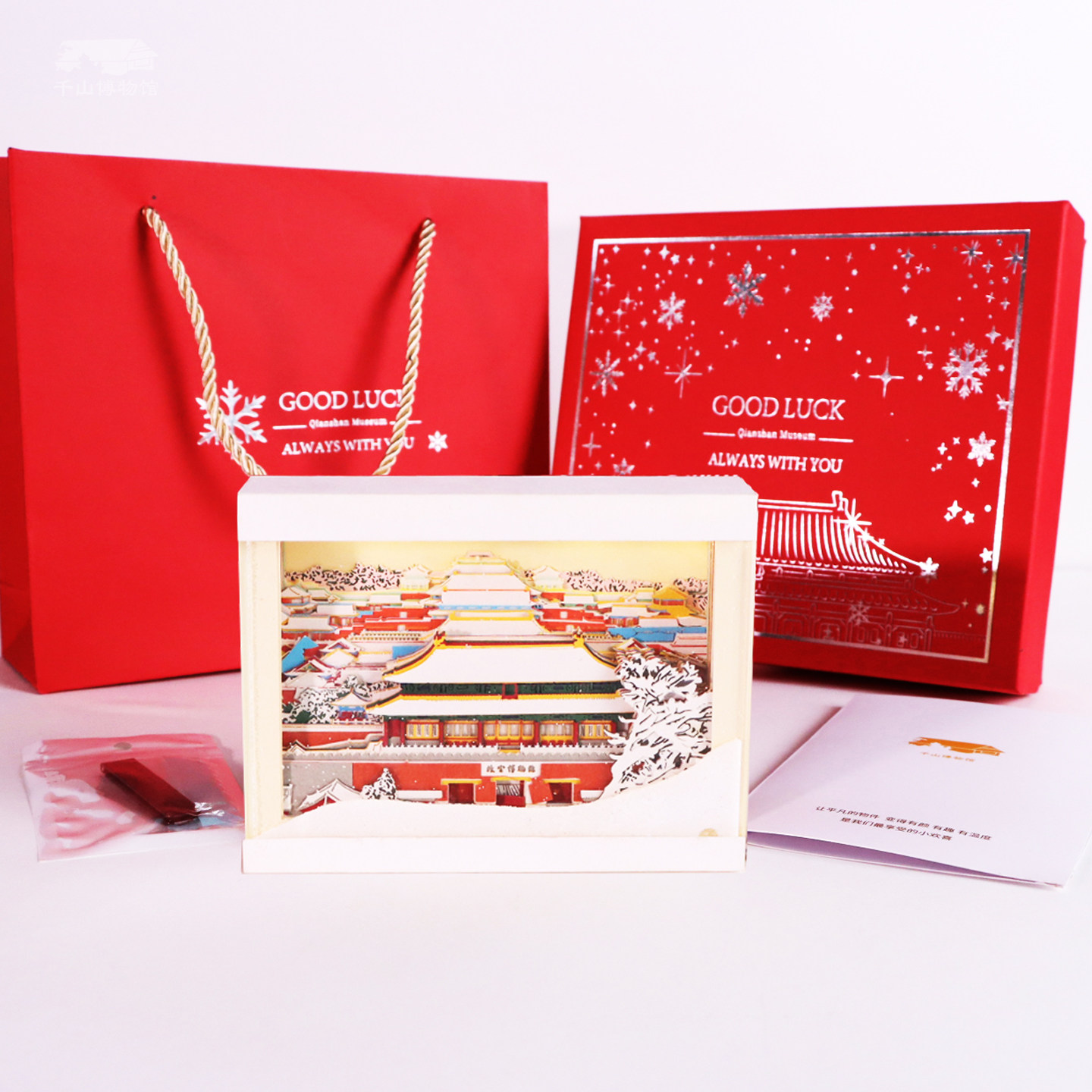 故宫流麻雪景日历2026马年纸雕3D立体博物馆手撕创意台历文创礼品,淘宝优惠券,粉丝福利购,淘宝优惠卷