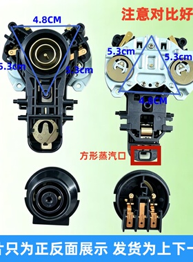 适用九阳电热水壶温控器配件烧水壶温控器耦合器电水壶连接器底座