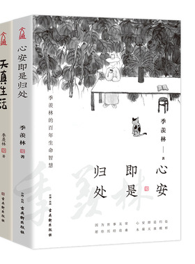 中式样板房售楼处中文装饰书道具