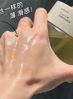 Aesthesis卸妆油舒颜净透
