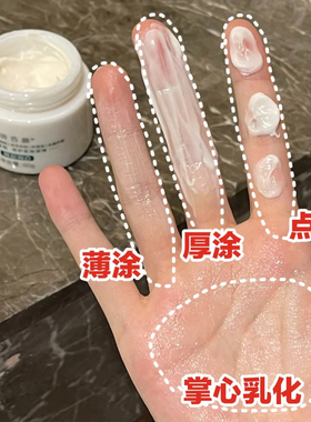 润百颜玻尿酸屏障调理面霜