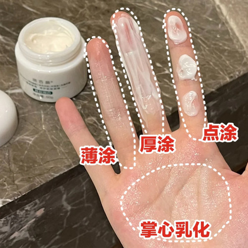 润百颜玻尿酸屏障调理面霜大白罐面霜60g高保湿舒缓修护 - 图0