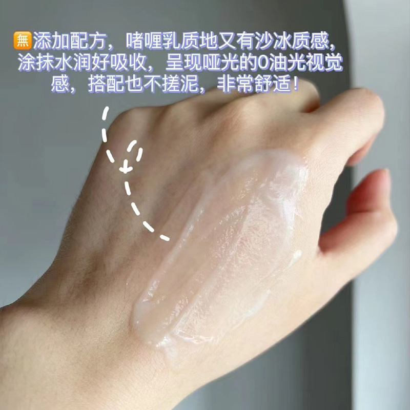 华熙生物bm肌活平衡控油乳30g啫喱补水乳液改善油皮骆王宇推荐 - 图0