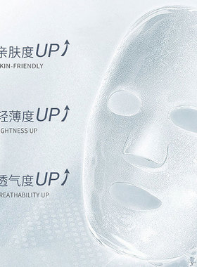 瑞派可减黄提亮修护保湿面膜