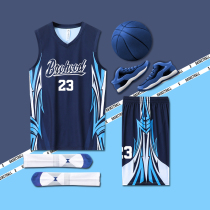 Basketball Suit Suit Men College Sports Custom Team Uniforms Racing Vest Training Clothing Easy Imprint Jersey