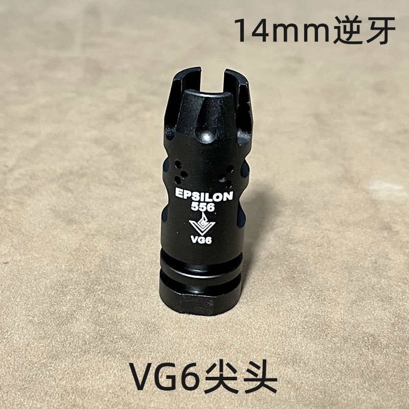 司马司骏HK416金属14mm逆牙火帽VG6精击SLR鸟笼火帽玩具装饰冒-图2