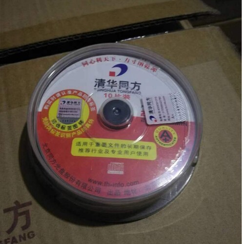 清华同方3寸小cd-r光盘8cm三寸210MB 电脑 cd迷你3寸小刻录碟50片 - 图2