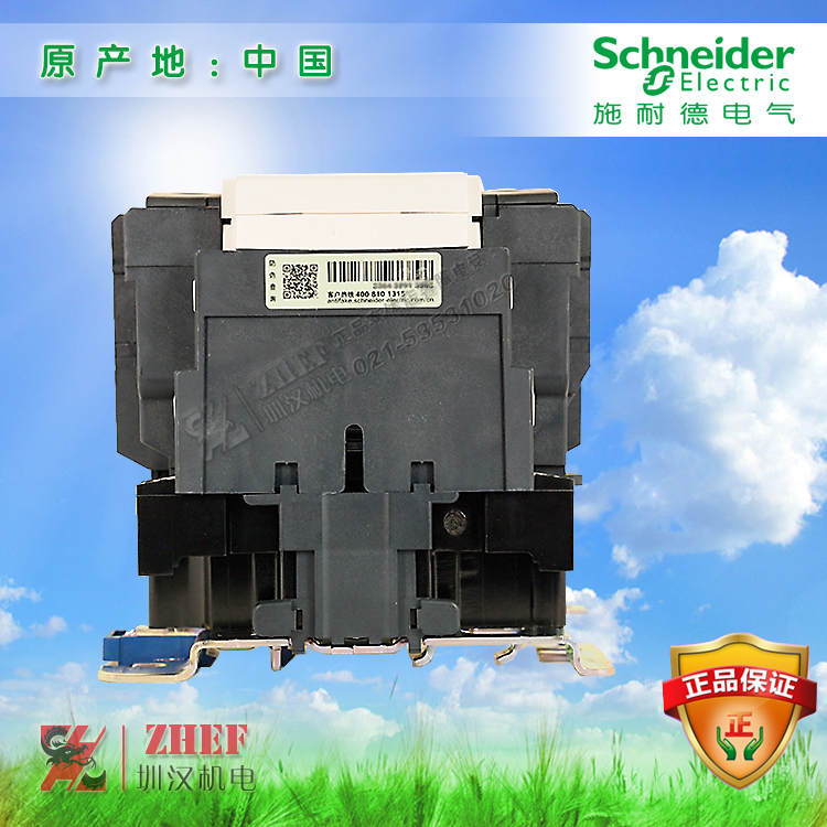 施耐德接触器 交流接触器LC1D80B7C AC24V - 图1