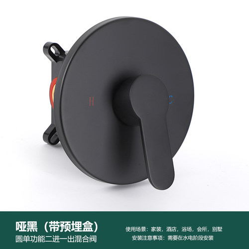 佰俪图 酒店卫生间冷热暗装入墙式淋浴花洒混水阀铜开关二进一出 - 图0