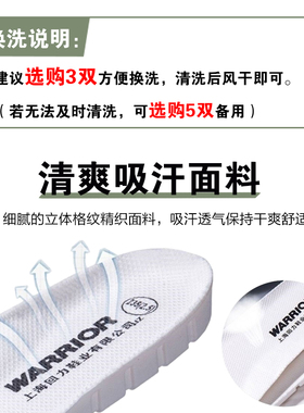 回力鞋垫男运动减震吸汗防臭