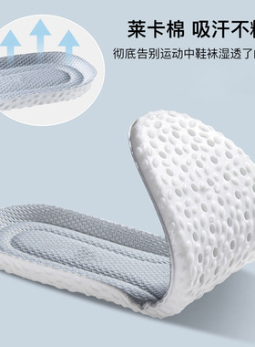 超软防痛踩屎感鞋垫男夏久站不累