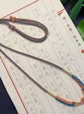 吊坠绳手工编绳项链挂绳佛头绳子