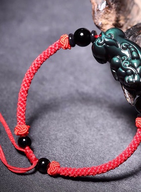 貔貅水晶手链女黑曜石小貔恘手串情侣黑绳红绳皮丘手绳编织男