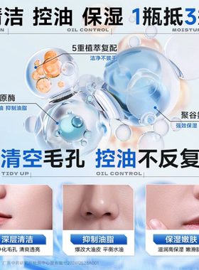 左颜右色美白洗面奶郝邵文同款