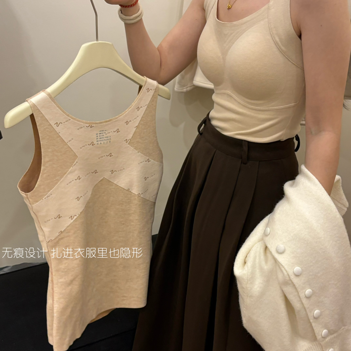 XIA夏夏-山羊绒圆领提拉速温保暖固定杯全包裹杯垫打底背心HS9028 - 图1