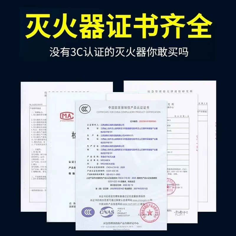 新国标手提式干粉灭火器商铺用4公斤店用家用工厂仓库1/2/3/5/8kg - 图2