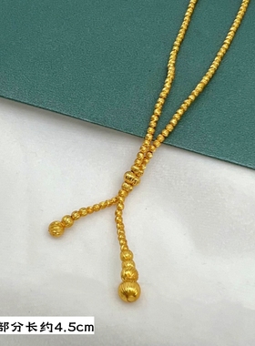 久不掉色正品铜合金项链女士蹦迪珠沙金黄金色可调长度转运珠项链