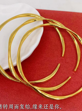 莫比乌斯开口麻花镀金手镯