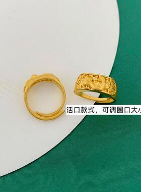 男越南沙金个性戒指不掉色