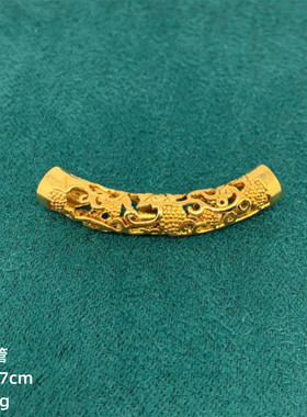 DIY竹节欧币24k黄金吊坠掉色弯管