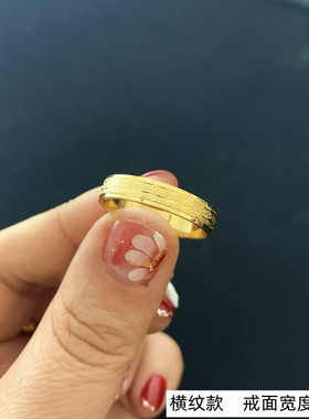不掉色越南沙金黄铜镀金指环男女情侣戒指潮流闭口尾戒简约网红